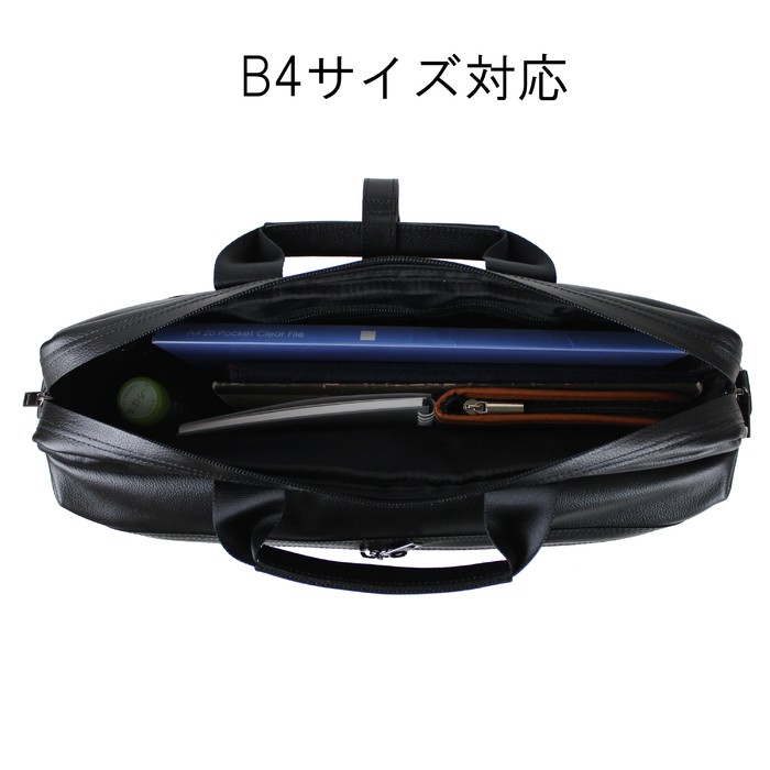 PORTER ポーター ガード 2WAYブリーフケース 033-05056 吉田カバン