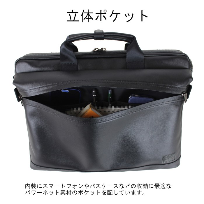 PORTER ポーター ガード 2WAYブリーフケース 033-05056 吉田カバン