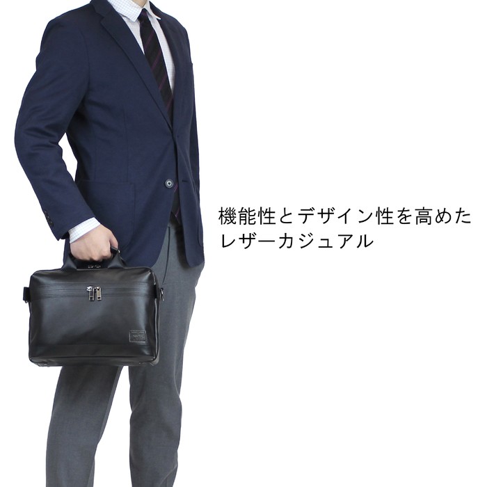 PORTER ポーター ガード 2WAYブリーフケース 033-05057 吉田カバン
