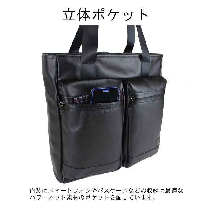 PORTER ポーター GUARD ガード TOTE BAG ビジネス A4可 GUARD（PORTER） ポーター ガード トートバッグ 033-05061