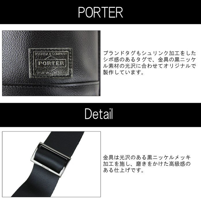 ♡未使用・タグ付 PORTER ポーター 2way ショルダー EA0H19 TOGA x PORTER(トーガ x ポーター) SHOULDER BAG | 吉田カバン
