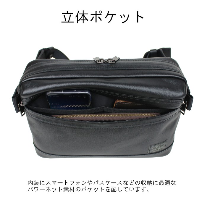 PORTER ポーター ガード ウエストバッグ 033-05065 吉田カバン ボディ