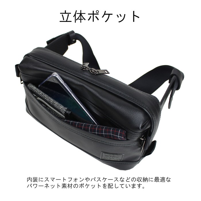ポーター タクティカル ウエストバッグ 吉田カバン メンズ PORTER GUARD（PORTER） ポーター ガード ウエストバッグ 033-05066 ボディ