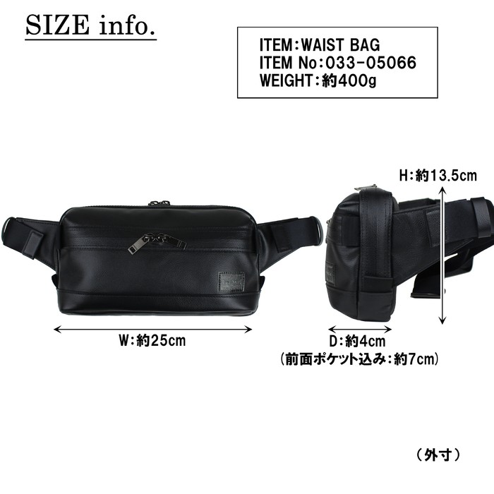 PORTER ポーター ガード ウエストバッグ 033-05066 吉田カバン ボディ