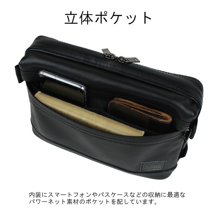 PORTER ポーター ガード ポーチ 033-05067 吉田カバン ポ−チ