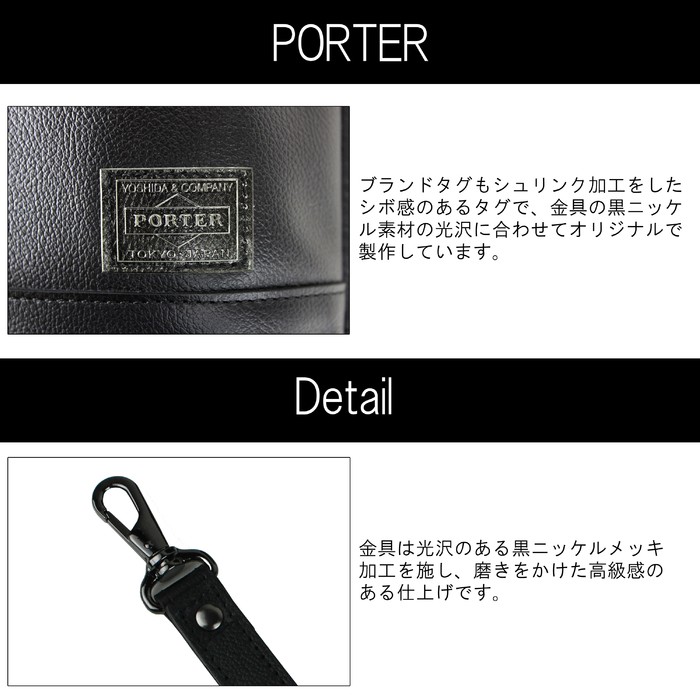 PORTER ポーター ガード ポーチ 033-05067 吉田カバン ポ−チ セカンド