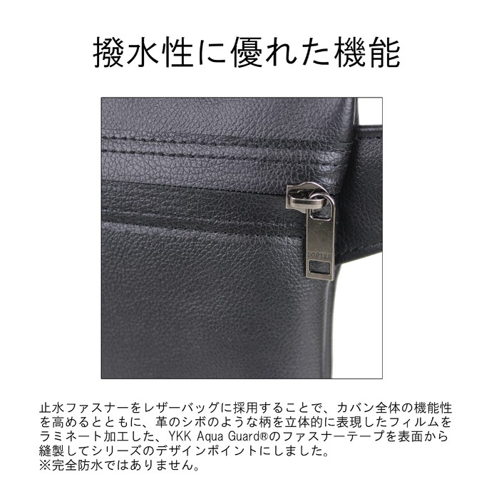 PORTER ポーター ガード サコッシュ 033-05068 吉田カバン