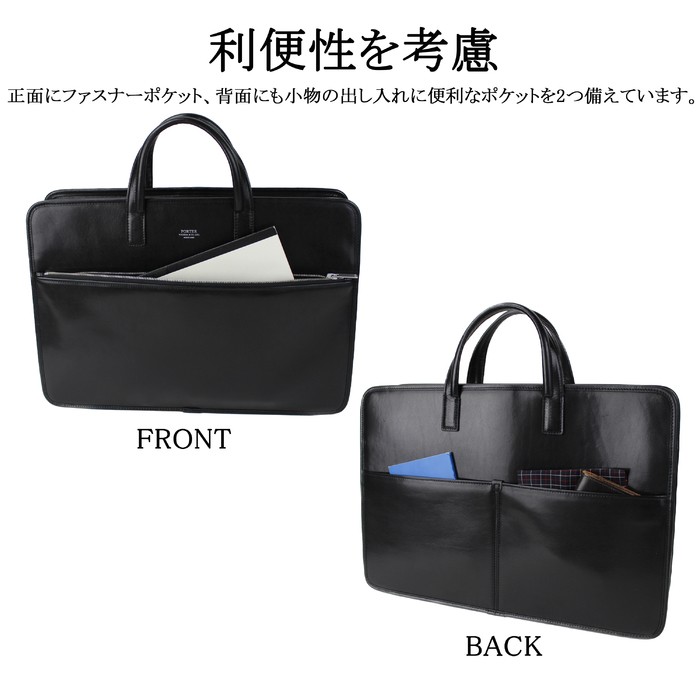 PORTER ポーター クラーク 2WAYブリーフケース 034-03193 吉田カバン