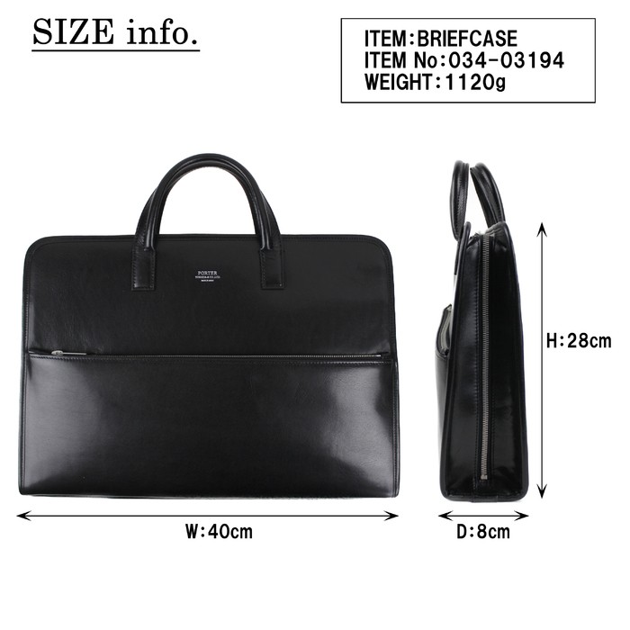 PORTER ポーター ビジネスバッグ ブリーフケース クラークカーフ 吉田 PORTER ポーター クラーク ブリーフケース 034-03194 吉田カバン