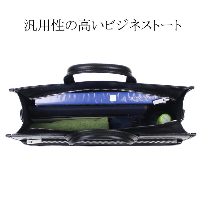 PORTER ポーター クラーク 2WAYトートバッグ 034-03196 吉田カバン