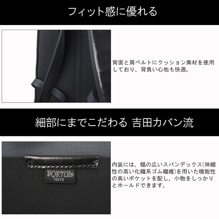 PORTER ポーター CLERK クラーク レザー DAYPACK