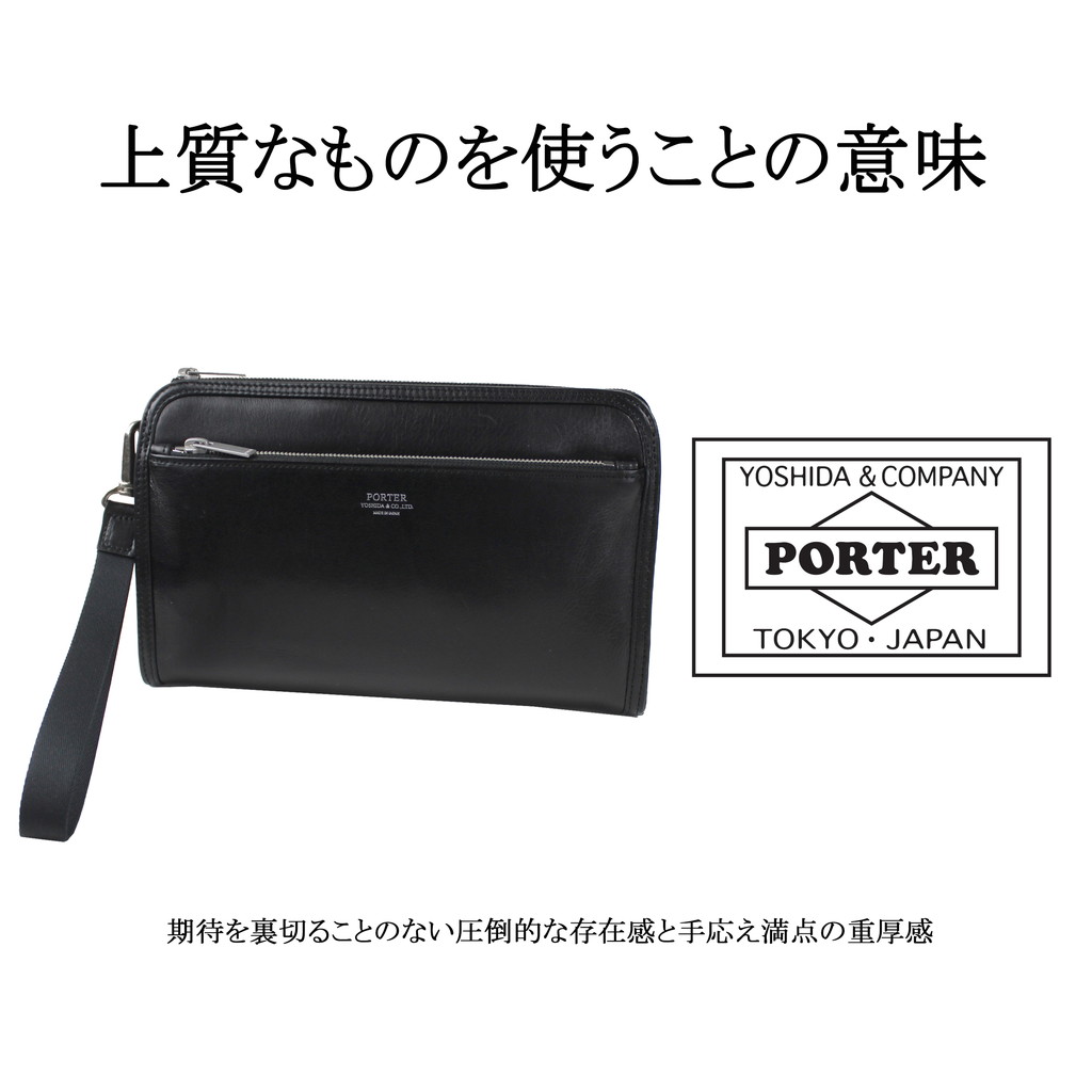 人気no 1 本体 限定アイテム付き 吉田カバン ポーター クラーク ポーチ クラッチバッグ Porter Clerk Pouch 034 レザー ビジネス メンズ Web限定 Atempletonphoto Com