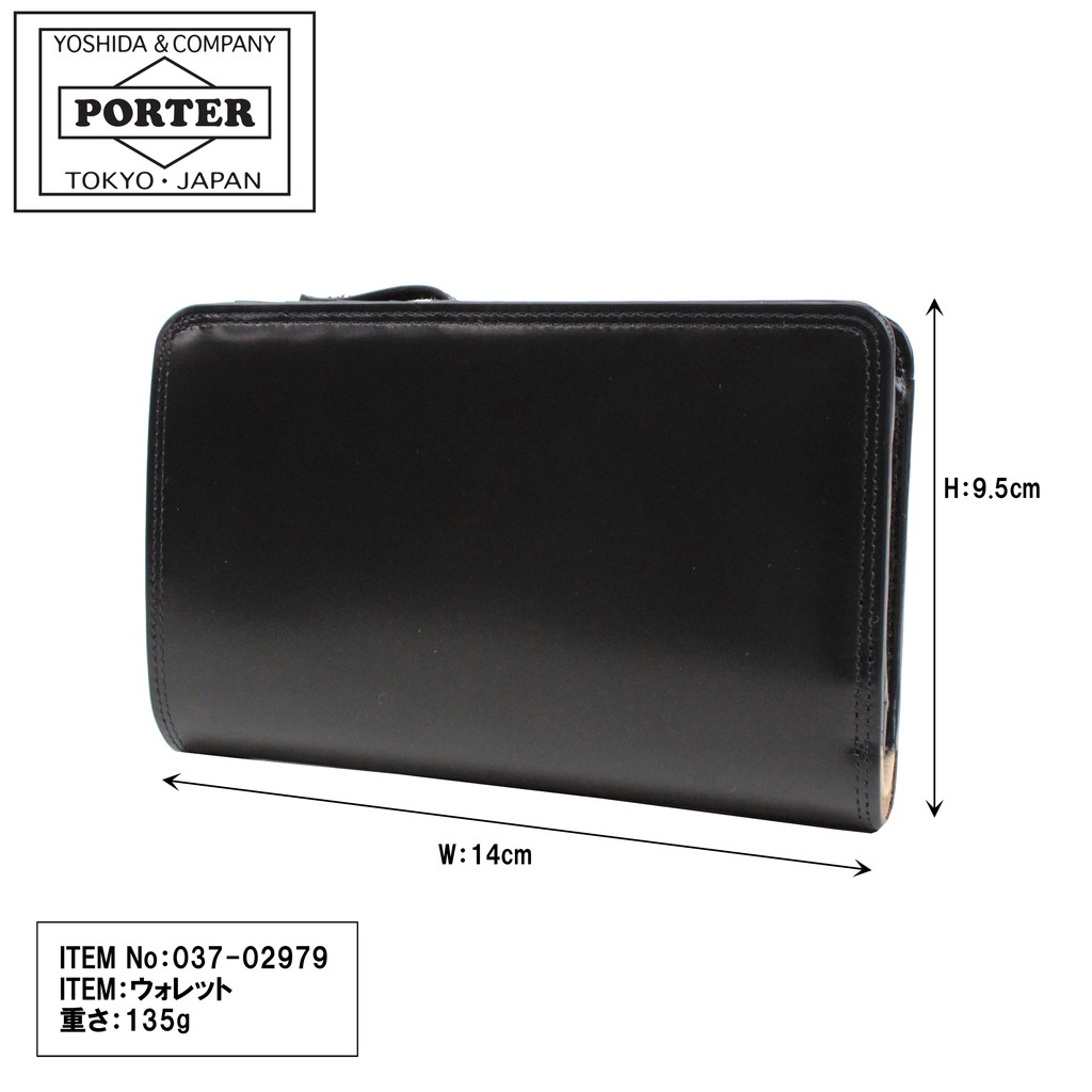 ポーター カウンター ウォレット 037-02979 PORTER 吉田カバン 二