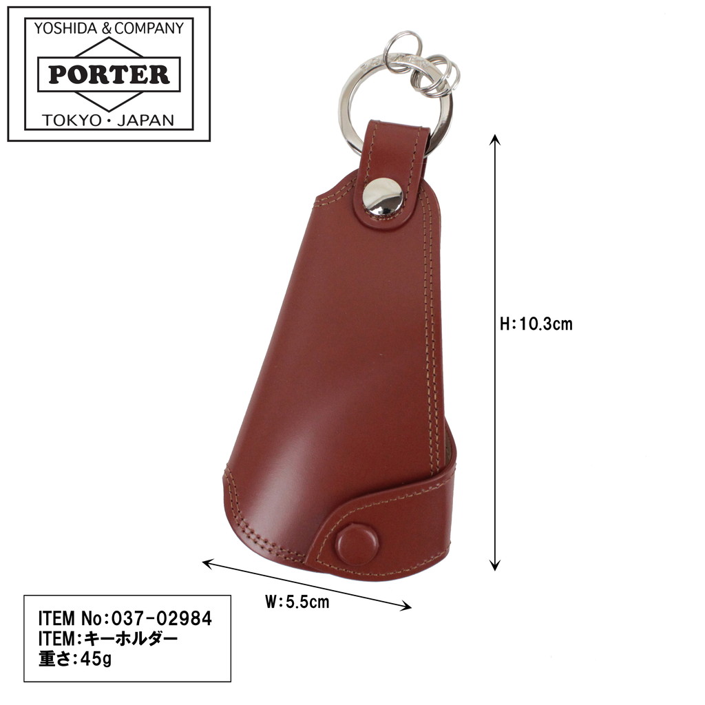 美品　ポーター　ブラック キーホルダー　カウンター　キーホルダー&シューホーン ポーター PORTER ポーター カウンター キーホルダー ＆ シュー