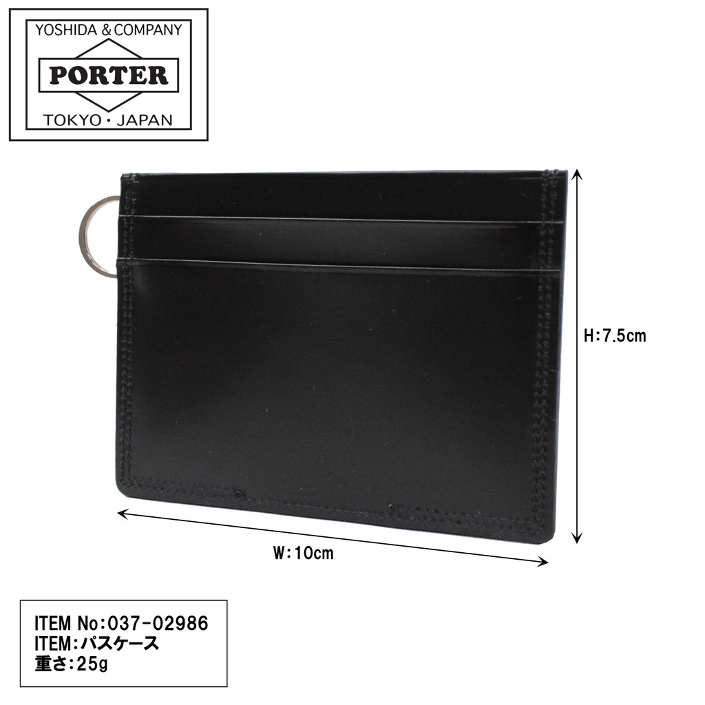 PORTER ポーター カウンター パスケース 037-02986 吉田カバン