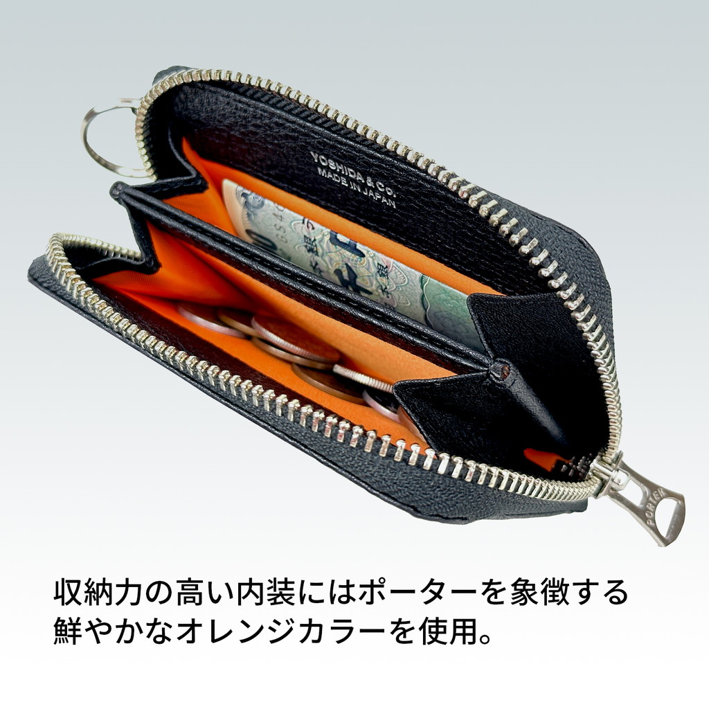 ポーター カーム コインケース 041-03125 CALM COINCASE 10 ブラック 