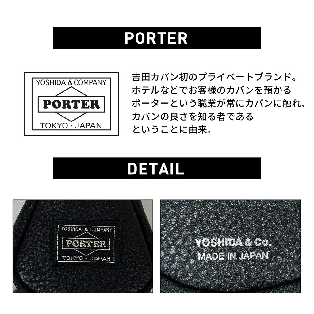 PORTER ポーター カーム キーパック 041-03126 CALM KEY PACK 10