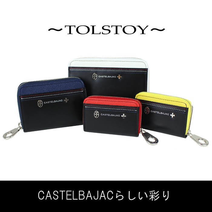 【送料・代引手数料無料!】カステルバジャック トルストイ 長財布 048614 / CASTELBAJAC TOLSTOY 048614-2.jpg