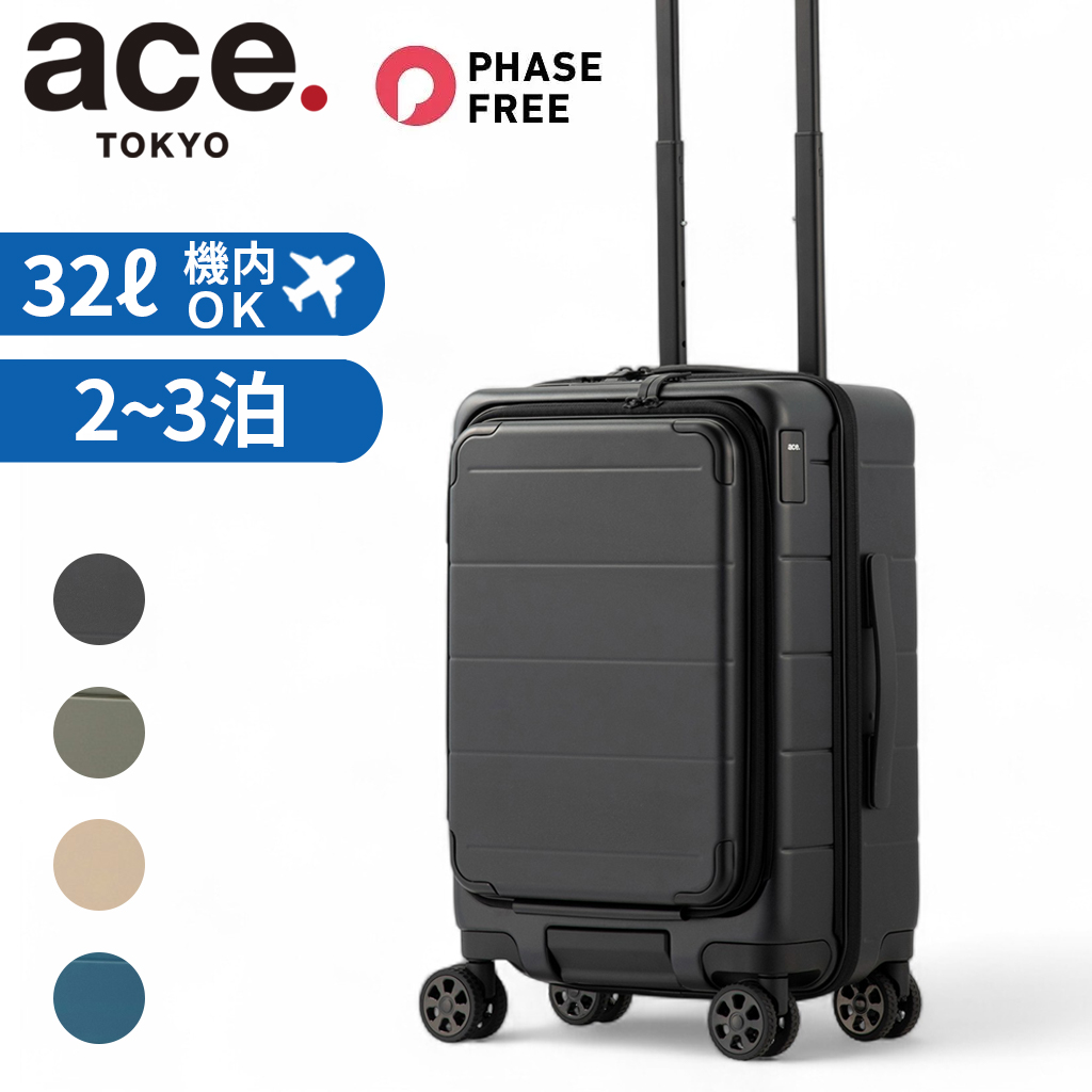 ACE テオフィールド　32L　持ち込み可　TSAロック付き　黒　スーツケース ace. TOKYO LABEL エーストーキョー テオフィールド スーツケース