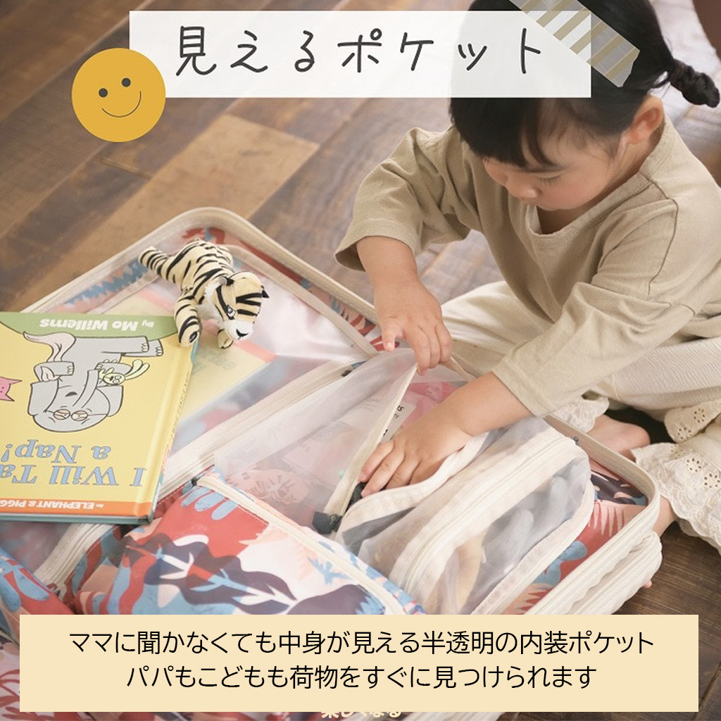 HaNT ハント ヘイヘイ スーツケース レディース 05181 Hejhej キャリー