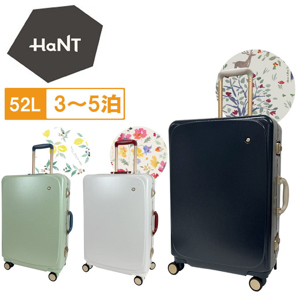 ハント メトロノーム スーツケース レディース 夏 TSダイヤルロック キャスターストッパー HaNT Metronom 05192 52L 3〜5泊  旅行 トラベル 出張 正規品 : 05192 : FUTABA BAG&LUGGAGE - 通販 - Yahoo!ショッピング