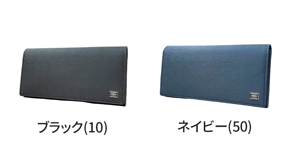 PORTER ポーター カレント ロングウォレット 052-02201 吉田カバン 長