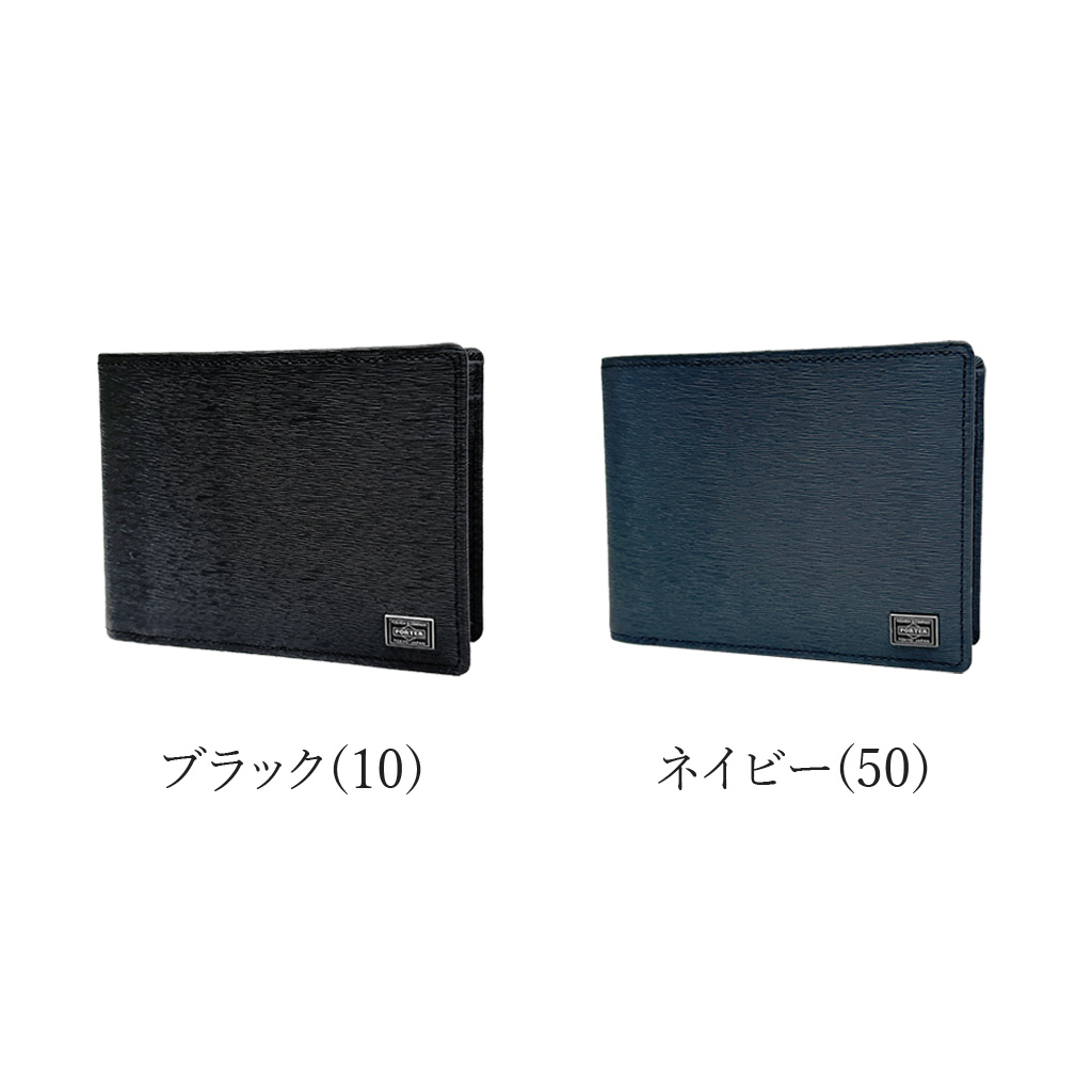 PORTER ポーター カレント ウォレット 052-02203 10 ブラック 吉田