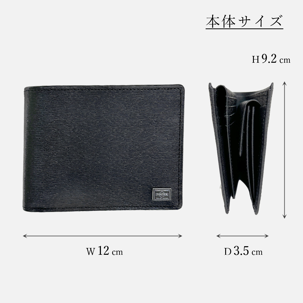 PORTER ポーター カレント ウォレット 052-02203 10 ブラック 吉田