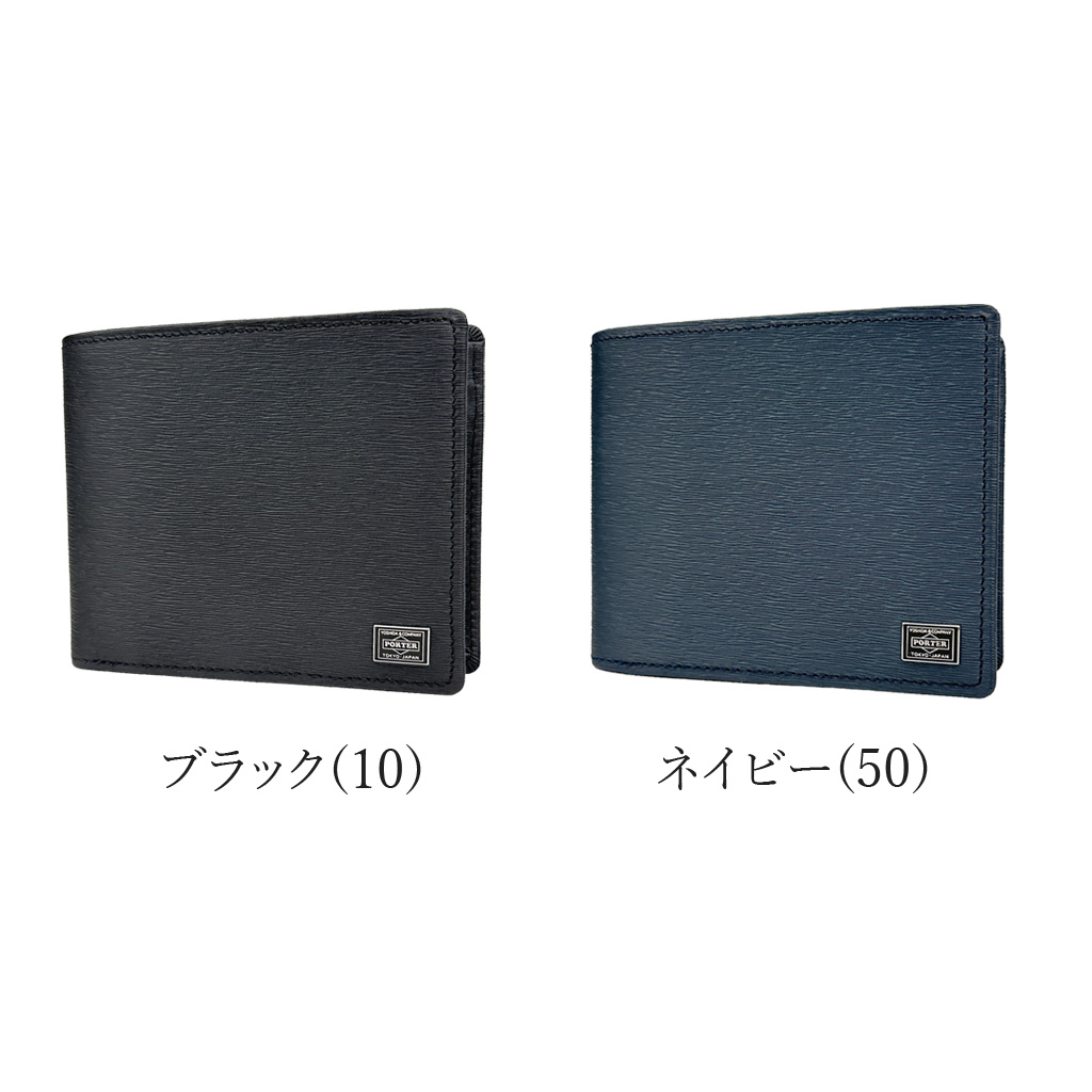 PORTER ポーター カレント ウォレット 052-02204 10 ブラック 吉田
