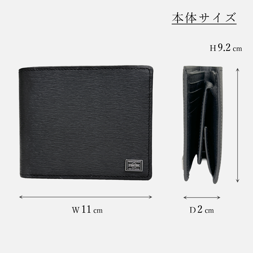 PORTER ポーター カレント ウォレット 052-02204 10 ブラック 吉田