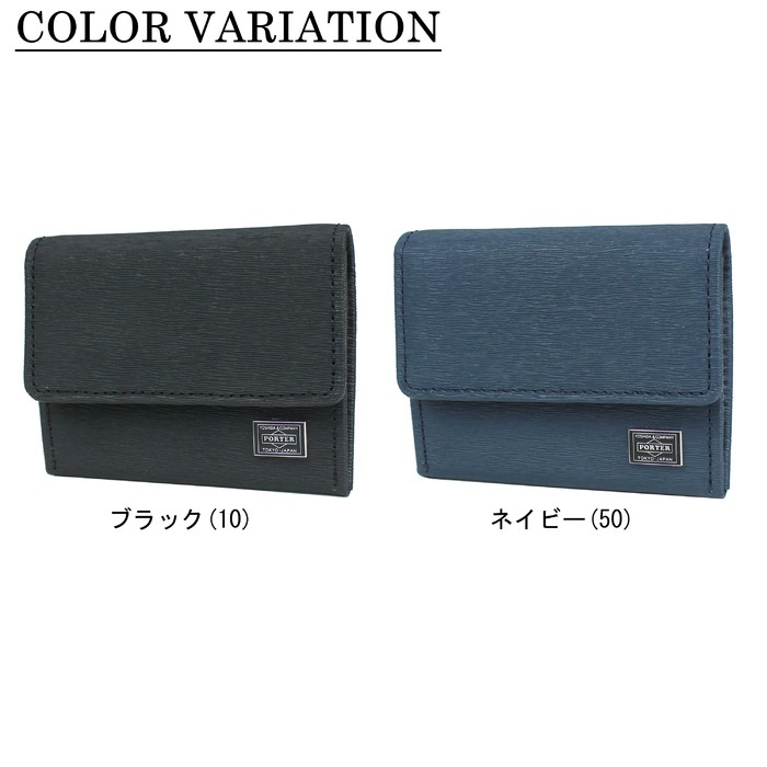 PORTER ポーター カレント コインケース 052-02205 ミニ財布