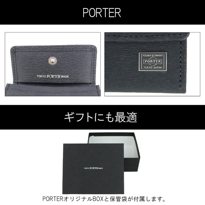Mマッソ　ポーター　porter 小銭入れ　新品　052-02205 楽天市場】ポーター カレント コインケース 052-02205 吉田