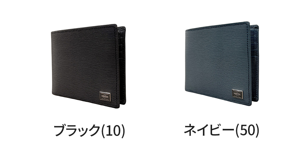 美品ポーター カレント フラグメントケース スマートウォレット レザー ネイビー 美品】 ポーター カレント フラグメントケース スマート