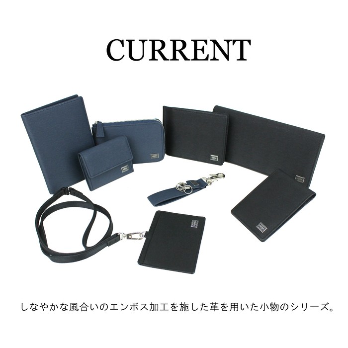 ポーター　カレントキーホルダー　052-02217 楽天市場】ポーター カレント キーホルダー 052-02217