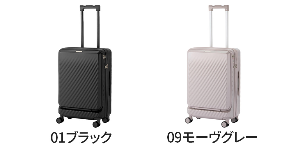 ダブルアンドデイナイト ピーロ スーツケース 05422 W&.Day/Night