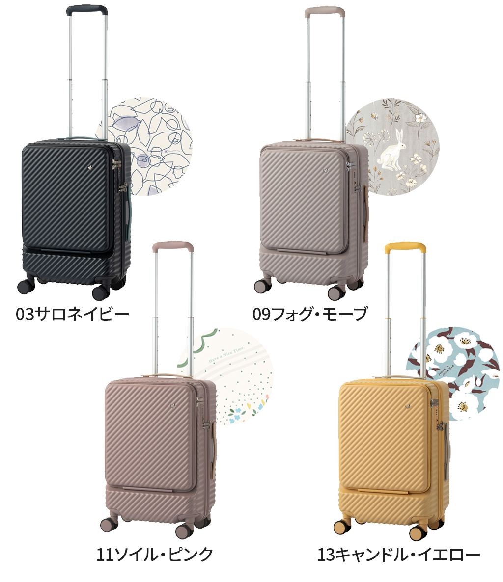 HaNT ハント ココント スーツケース レディース メンズ 05513 KOKONT