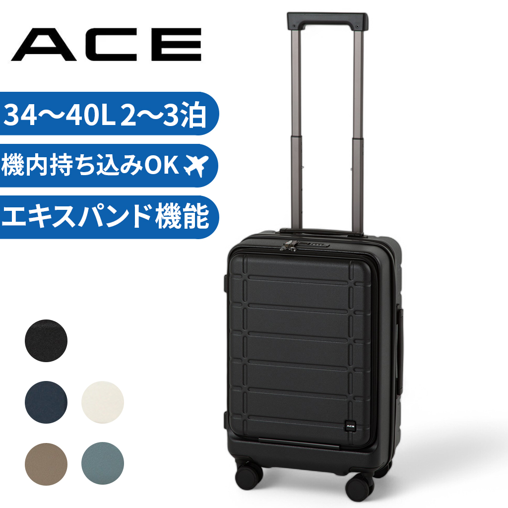 Ace（エース） エスカレラ スーツケース メンズ レディース 05651 ACE