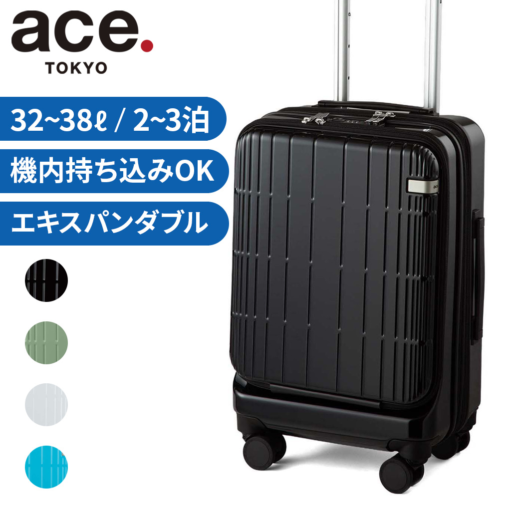 値下げ！送料込！ 21缶2ケース ace. エーストーキョー ディフェレンス スーツケース メンズ