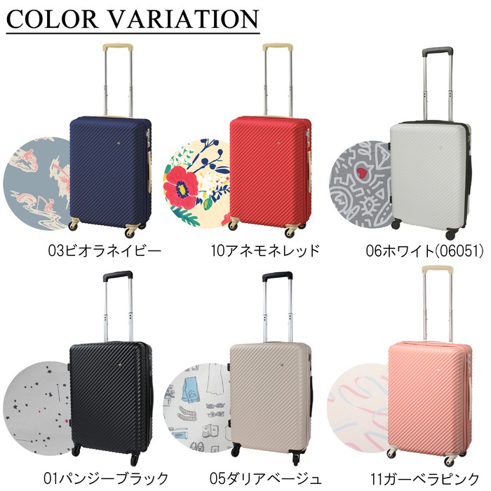 Ace 【ノベルティ特典】 ハント マイン スーツケース レディース
