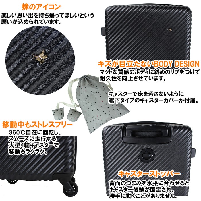 Ace（エース） 【ノベルティ特典】 ハント マイン スーツケース
