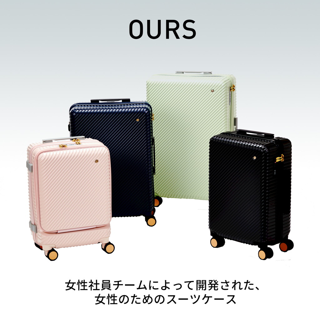 正規品 ace. エース HaNT アワーズ OURS スーツケース キャリーケース