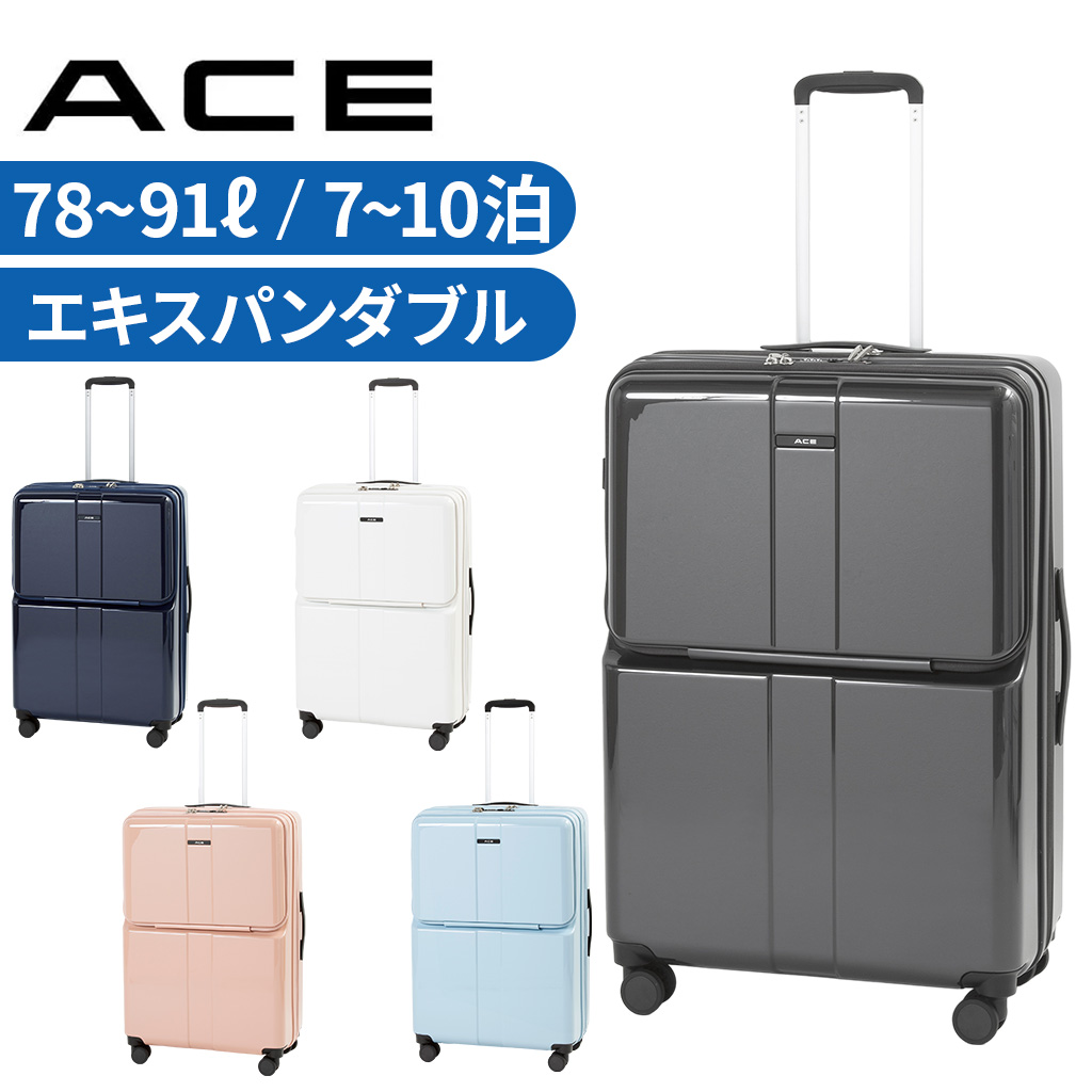 ACE メンズ・レディーススーツケース
メンズ、レディース スーツケース Ace 最大51% 8/16限定 限定色 エース スーツケース Lサイズ ACE