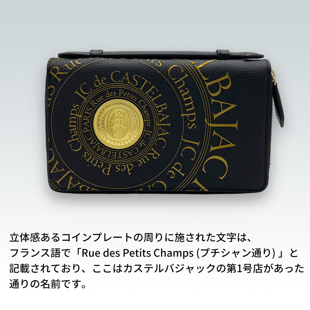 CASTELBAJAC（カステルバジャック） プルトン クラッチバック 077221