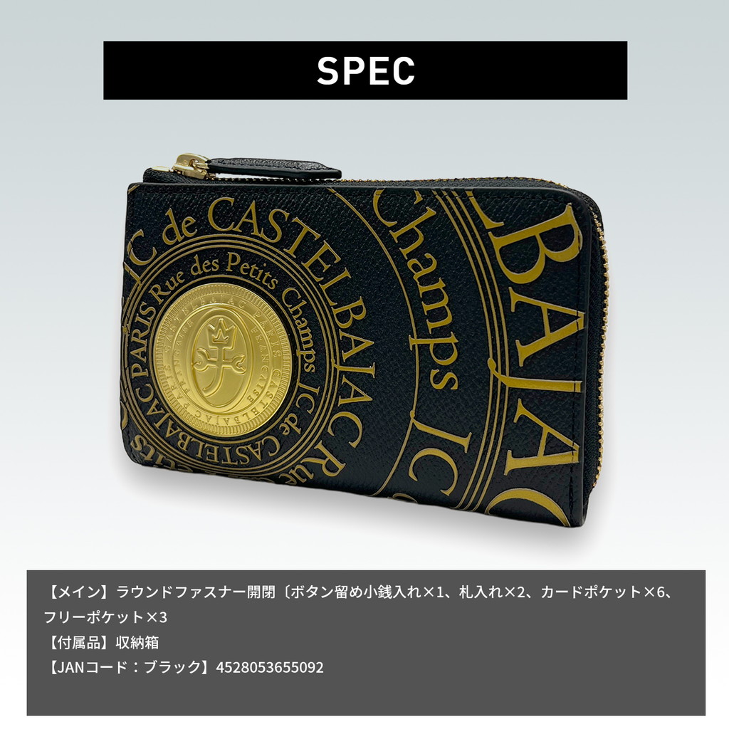 ⭐️新品未使用⭐️　カステルバジャック　プルトン　二つ折り財布　077621 CASTELBAJAC（カステルバジャック） プルトン 二つ折り財布 077621