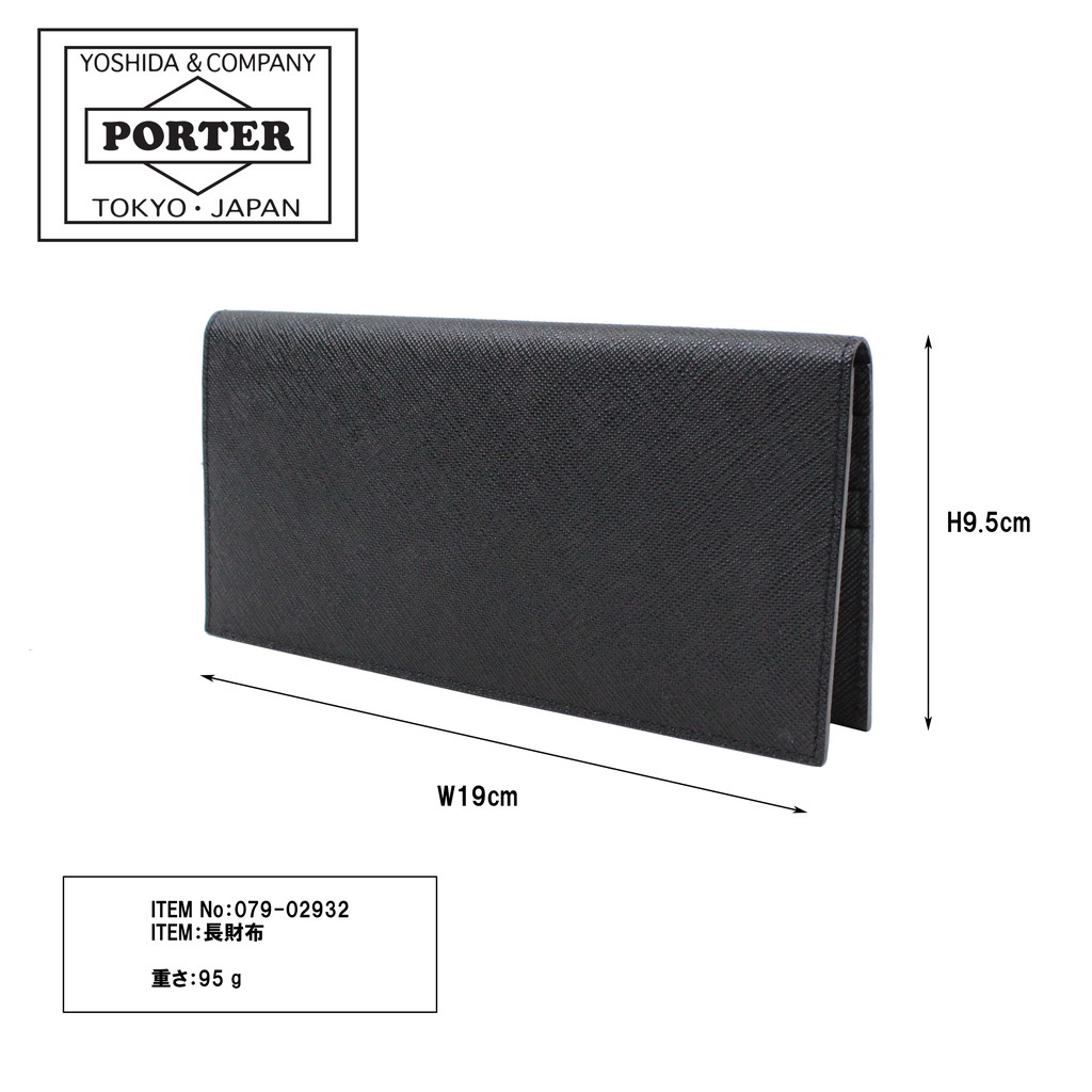 PORTER ポーター グルー ロングウォレット 079-02932 吉田カバン 長