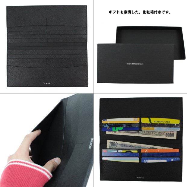 PORTER ポーター グルー ロングウォレット 079-02932 吉田カバン 長