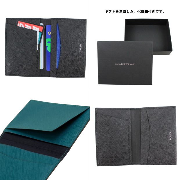 PORTER ポーター グルー カードケース 079-02938 吉田カバン 名刺入れ