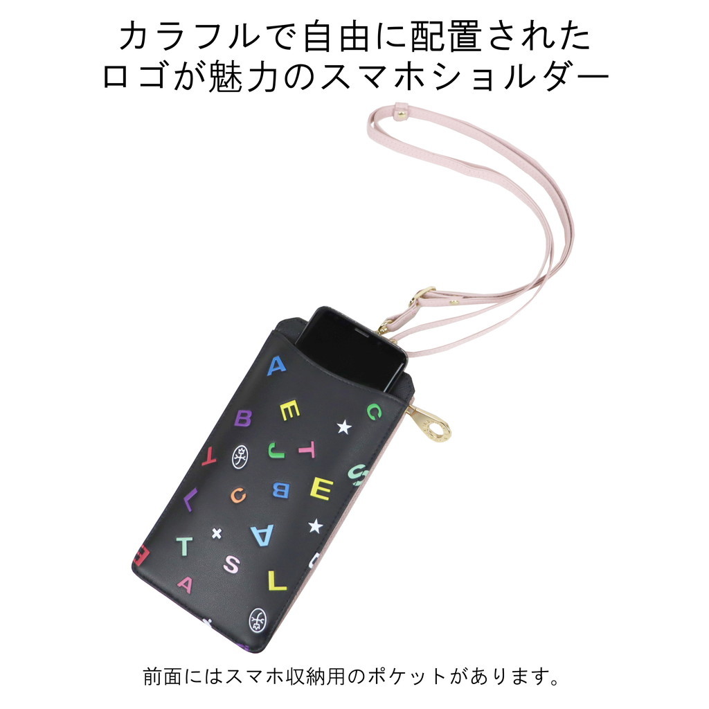 CASTELBAJAC カステルバジャック 公式アイテム付き スマホ