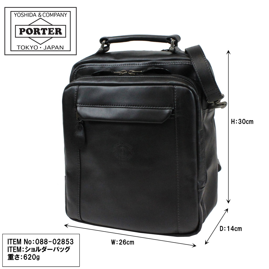 高評価通販 最大P38.5% 6/5まで PORTER ポーター 吉田カバン DAYPACK