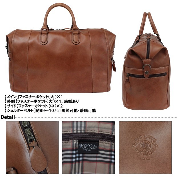 PORTER ポーター セルビーノ 2WAYボストンバッグ 088-02860 吉田